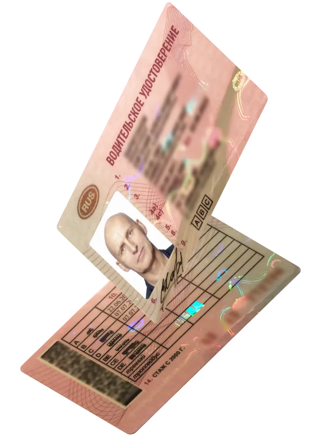 Права