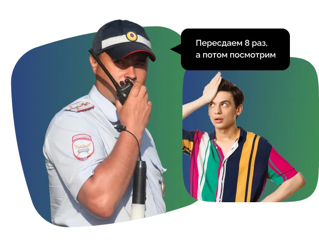 Экзамен по ПДД